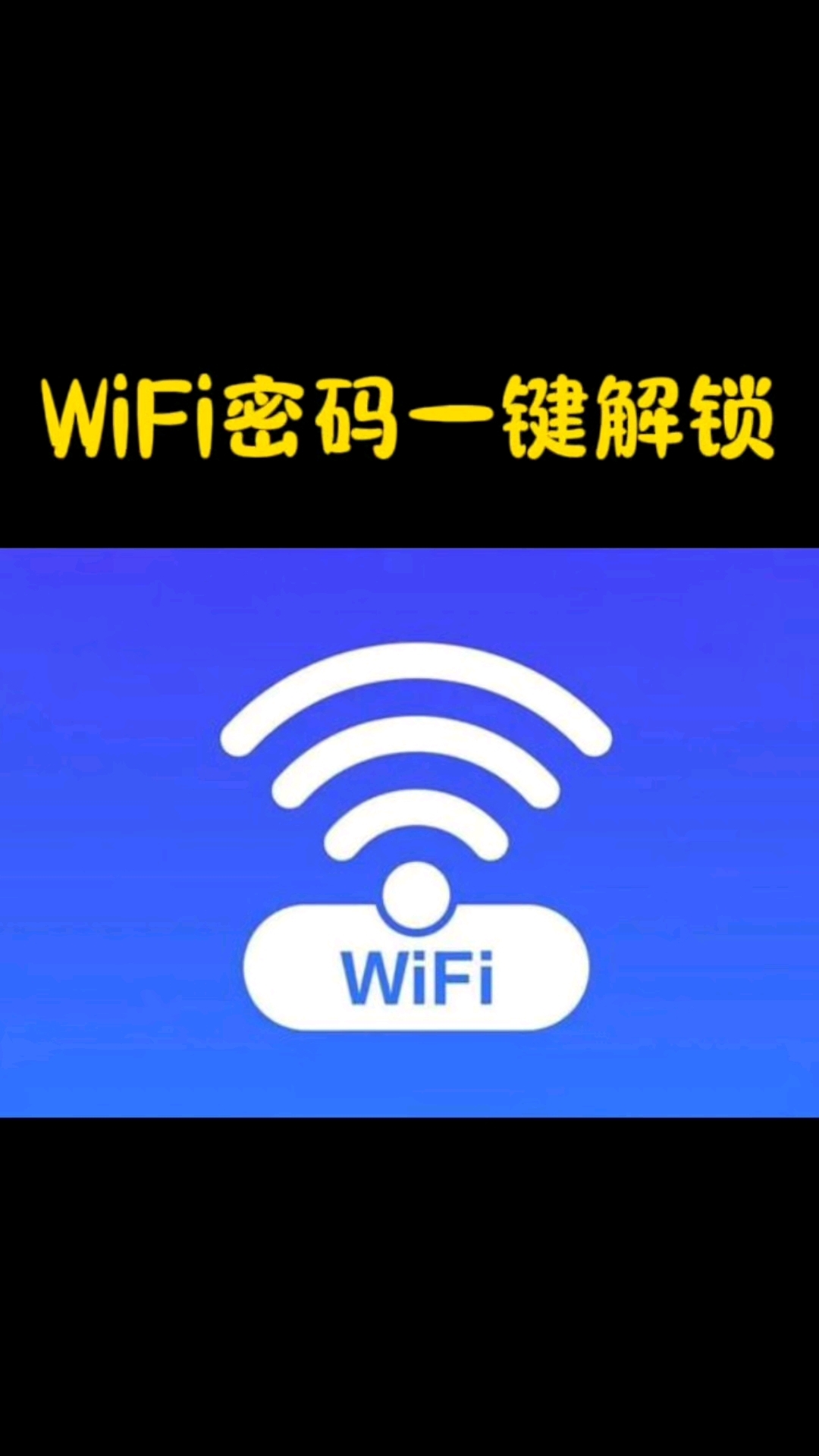 gwifi客户端gwifi认证客户端下载