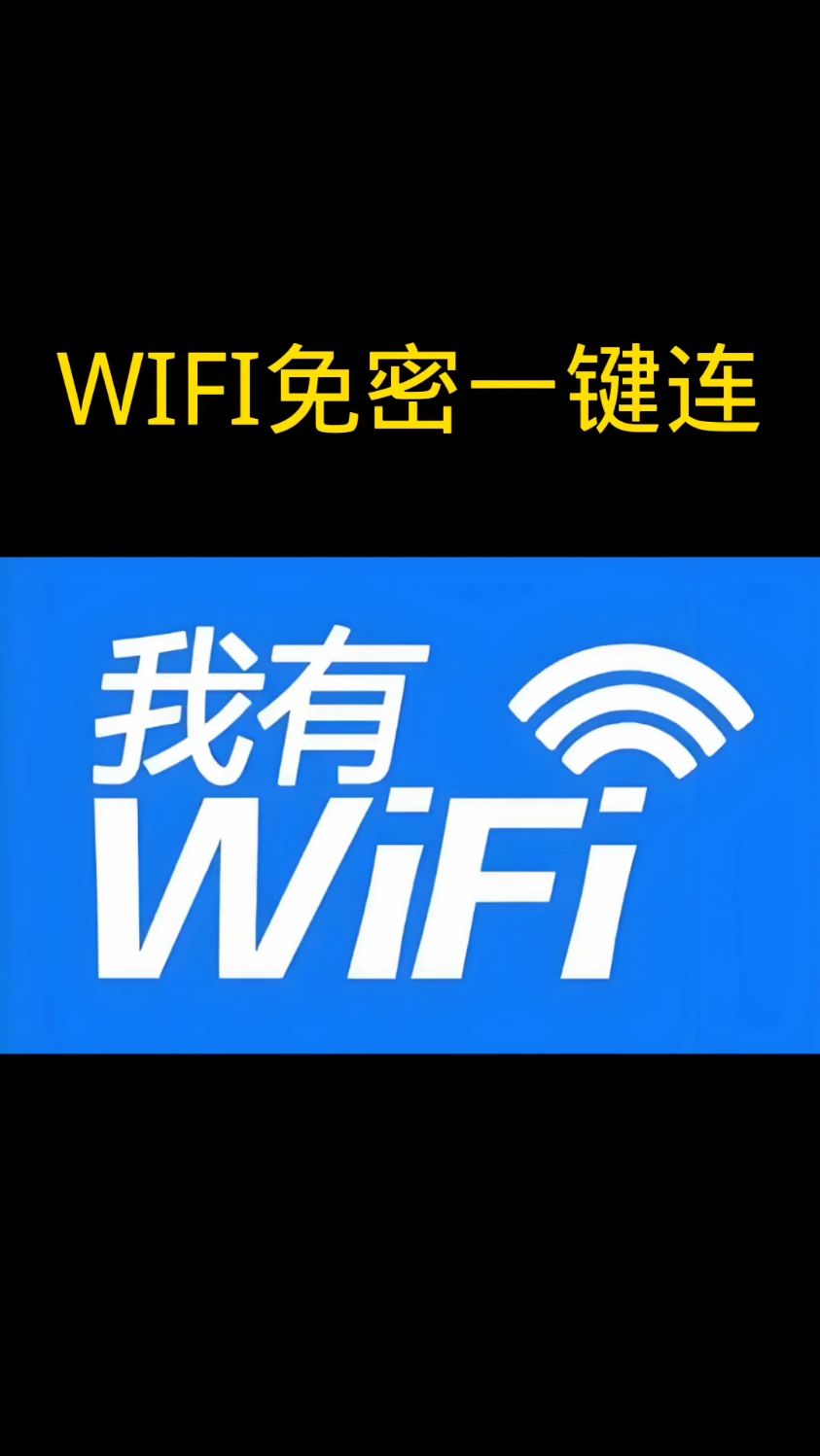 gwifi客户端gwifi认证客户端下载-第2张图片-太平洋在线下载