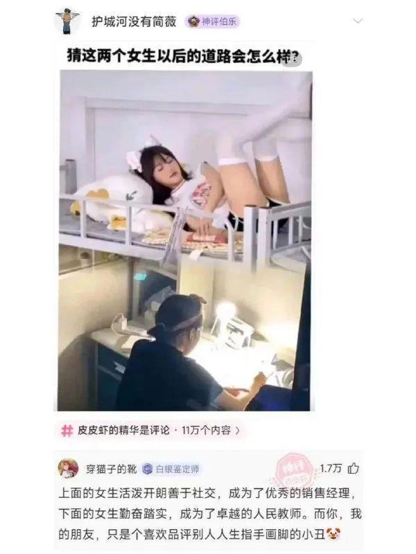 成人糗百手机版糗事百科成抓狂版-第2张图片-太平洋在线下载