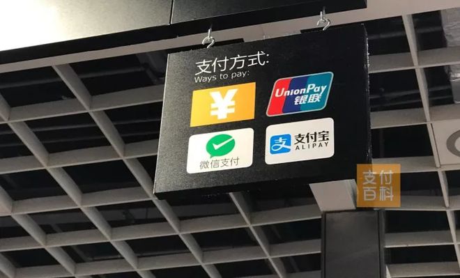 第三方银行客户端银行客户端是什么意思