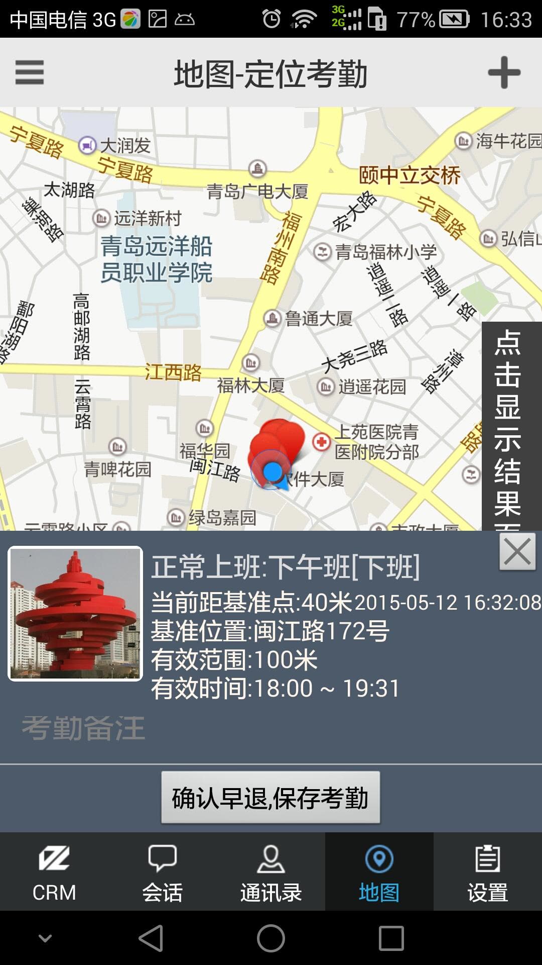 文化随身行手机版下载文华财经随身行手机版下载安装