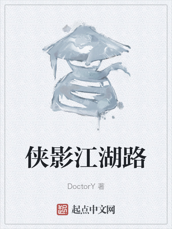 江湖侠影苹果版武林侠影手游官网-第2张图片-太平洋在线下载