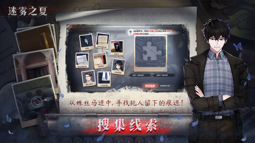 关于夜神苹果模拟器手机版的信息-第2张图片-太平洋在线下载