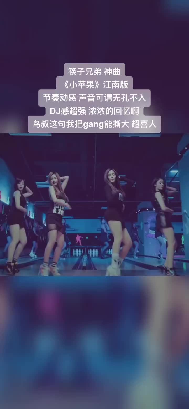 小苹果dj加速版小苹果游戏助手下载-第2张图片-太平洋在线下载