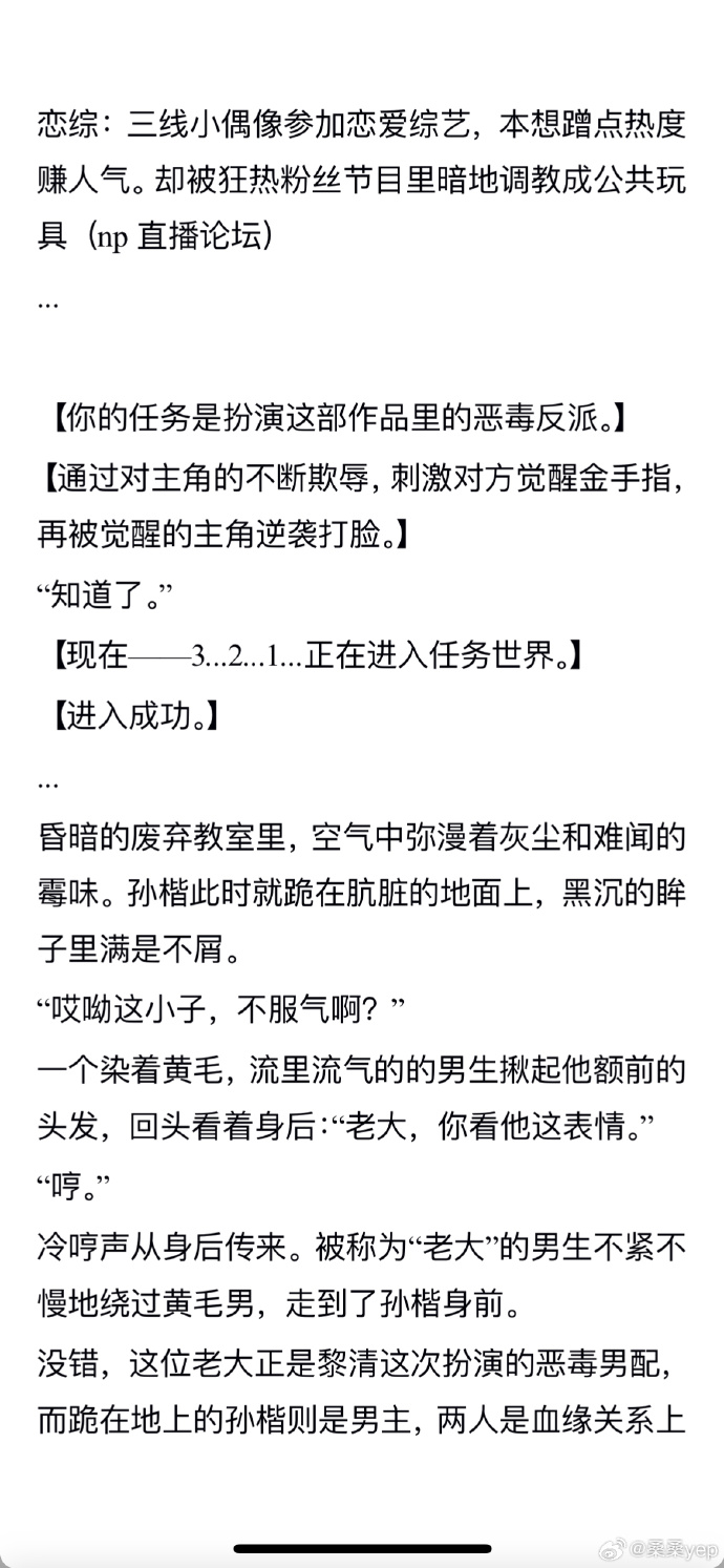 书耽客户端小说推耽逃跑被老攻抓回去宠爱