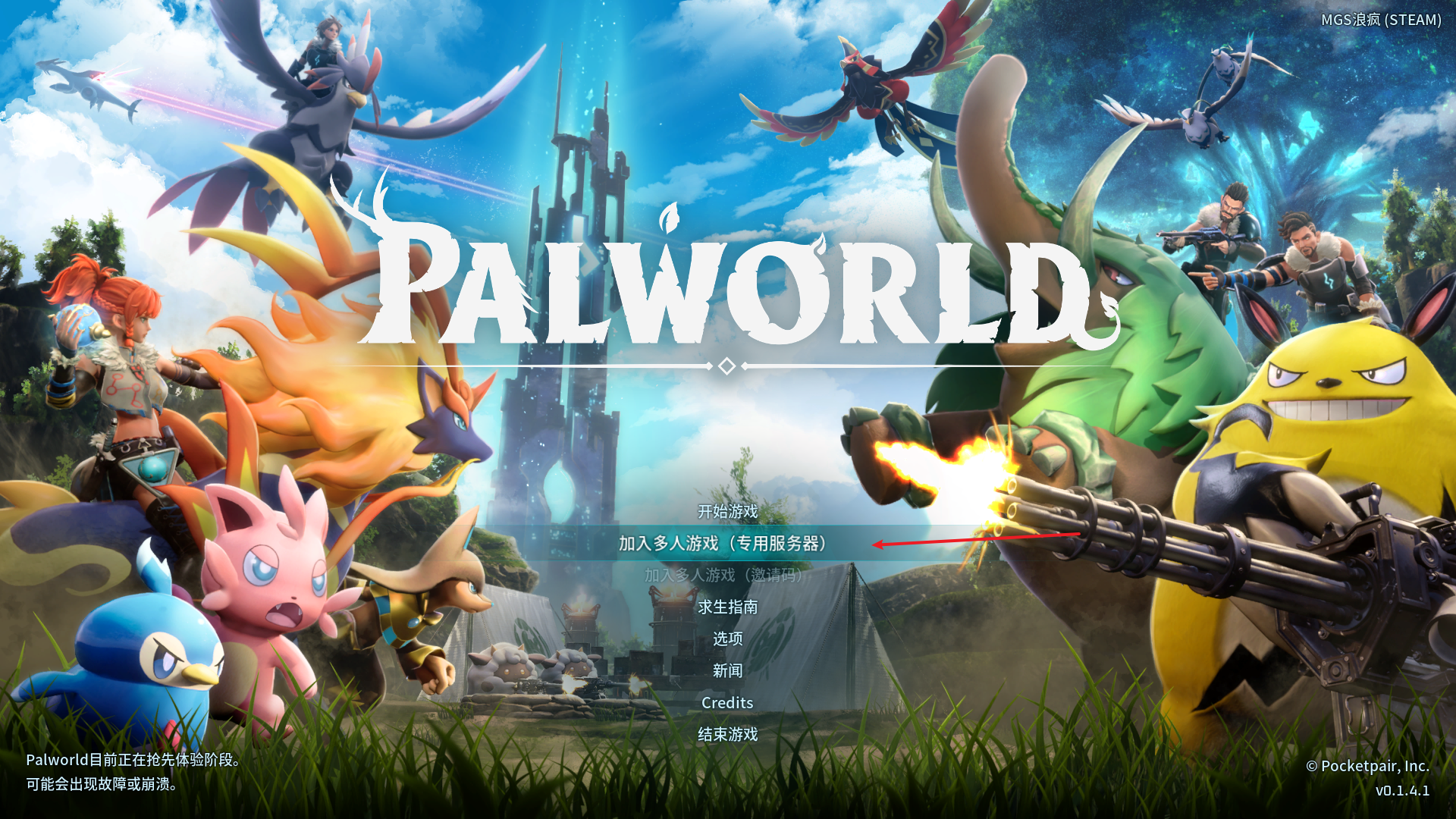 steamcmd客户端stme游戏平台官网入口-第2张图片-太平洋在线下载