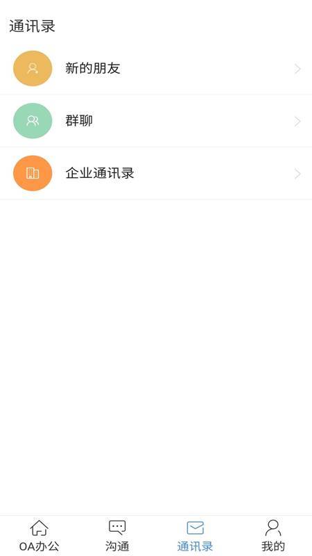 起点手机版下载起点app电脑版下载-第1张图片-太平洋在线下载