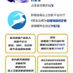 微博怎么设置客户端电脑怎么安装微博客户端-第2张图片-太平洋在线下载
