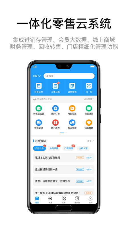 app必须要有客户端吗app一定要有用户协议吗-第2张图片-太平洋在线下载