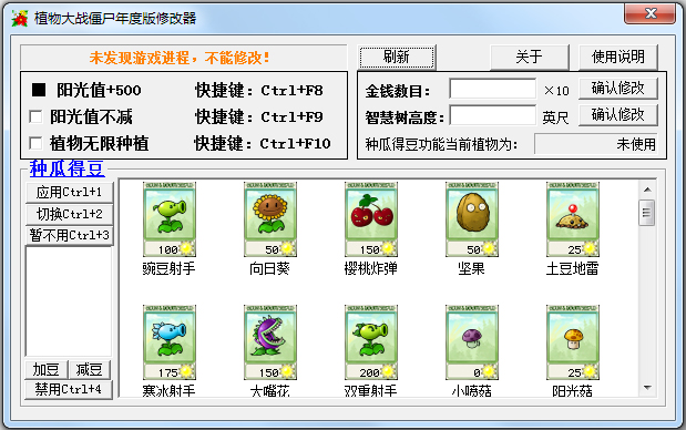 微信位置修改器安卓版免费万能定位修改app