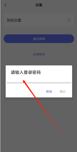 时间软件安卓版投影仪垃圾清理软件安卓版