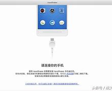 handshaker手机客户端handshake官方网站如何登入-第2张图片-太平洋在线下载