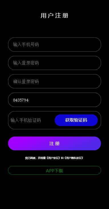 西柚app安卓版下载安卓应用市场apk下载-第2张图片-太平洋在线下载
