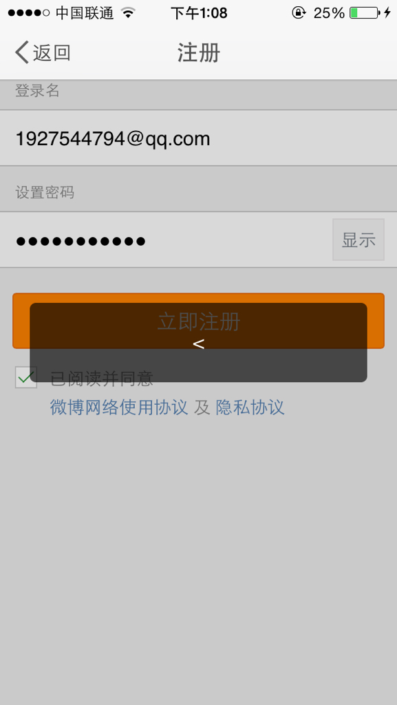新浪微博登陆网页版手机新浪微博网页版入口html