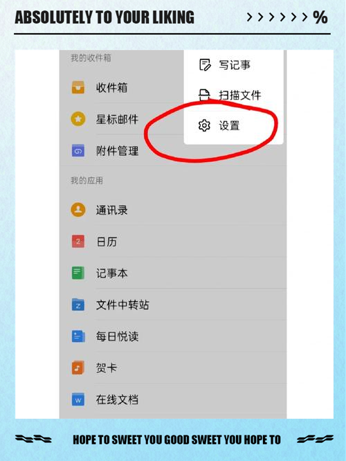 邮箱+手机客户端365邮箱手机客户端