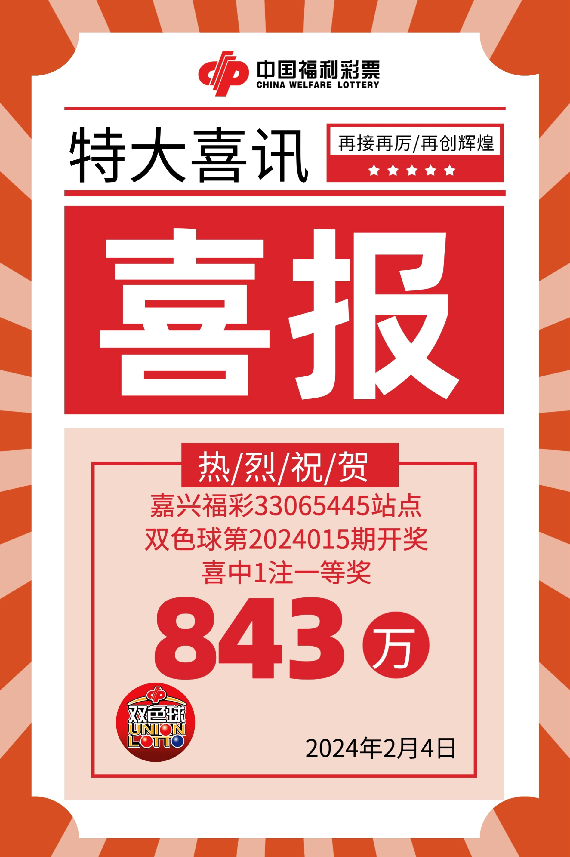 浙江体彩网-手机版浙江体彩网手机版下载
