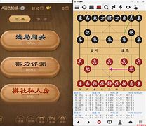 至尊无极客户端至尊无极三段互通-第2张图片-太平洋在线下载