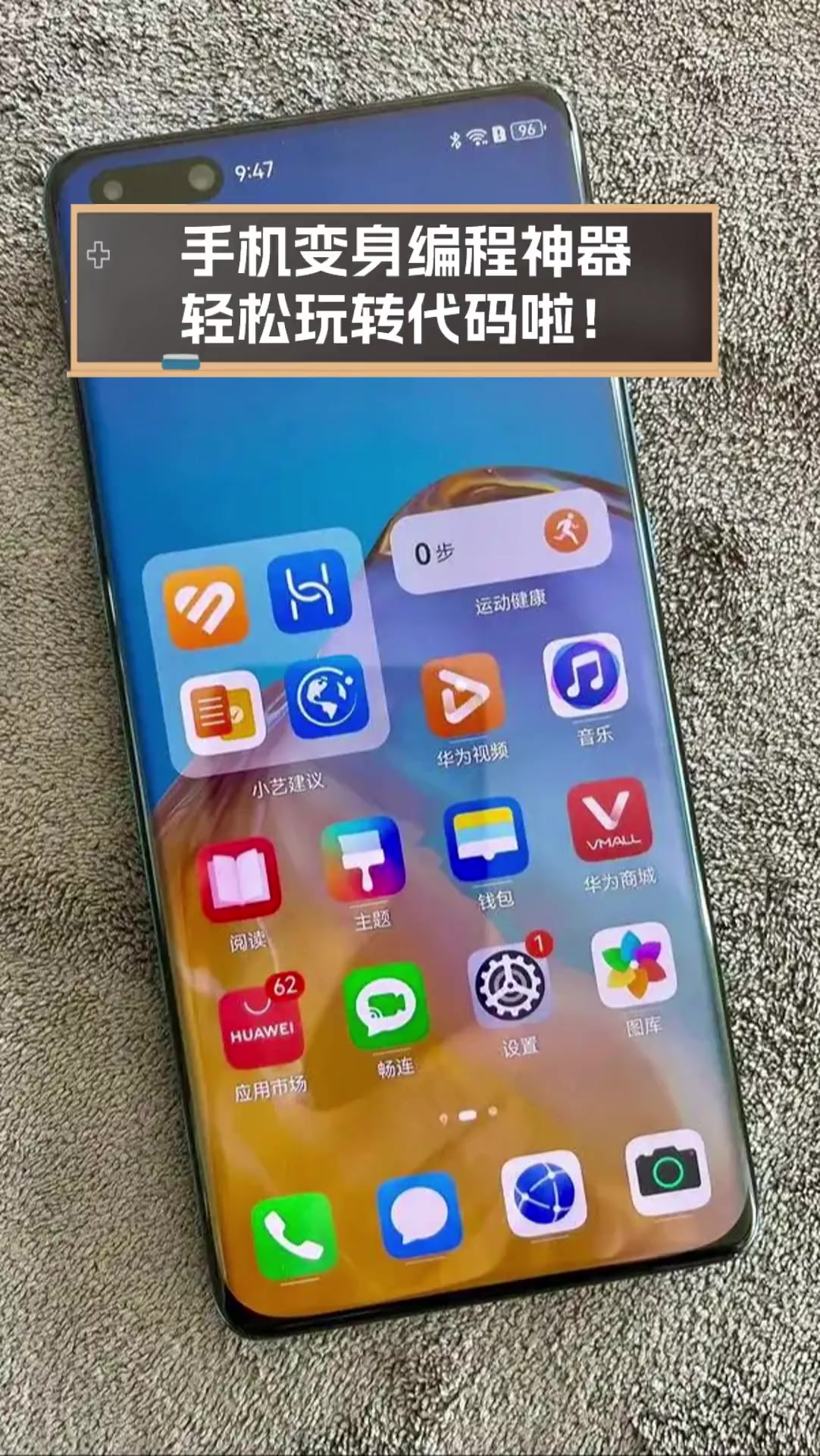 编程手机版安卓scratch安卓版下载-第2张图片-太平洋在线下载