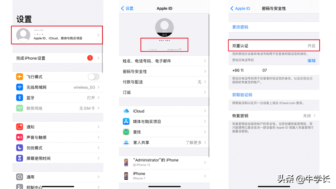 苹果id版s版意思吗苹果手机id密码修改指南