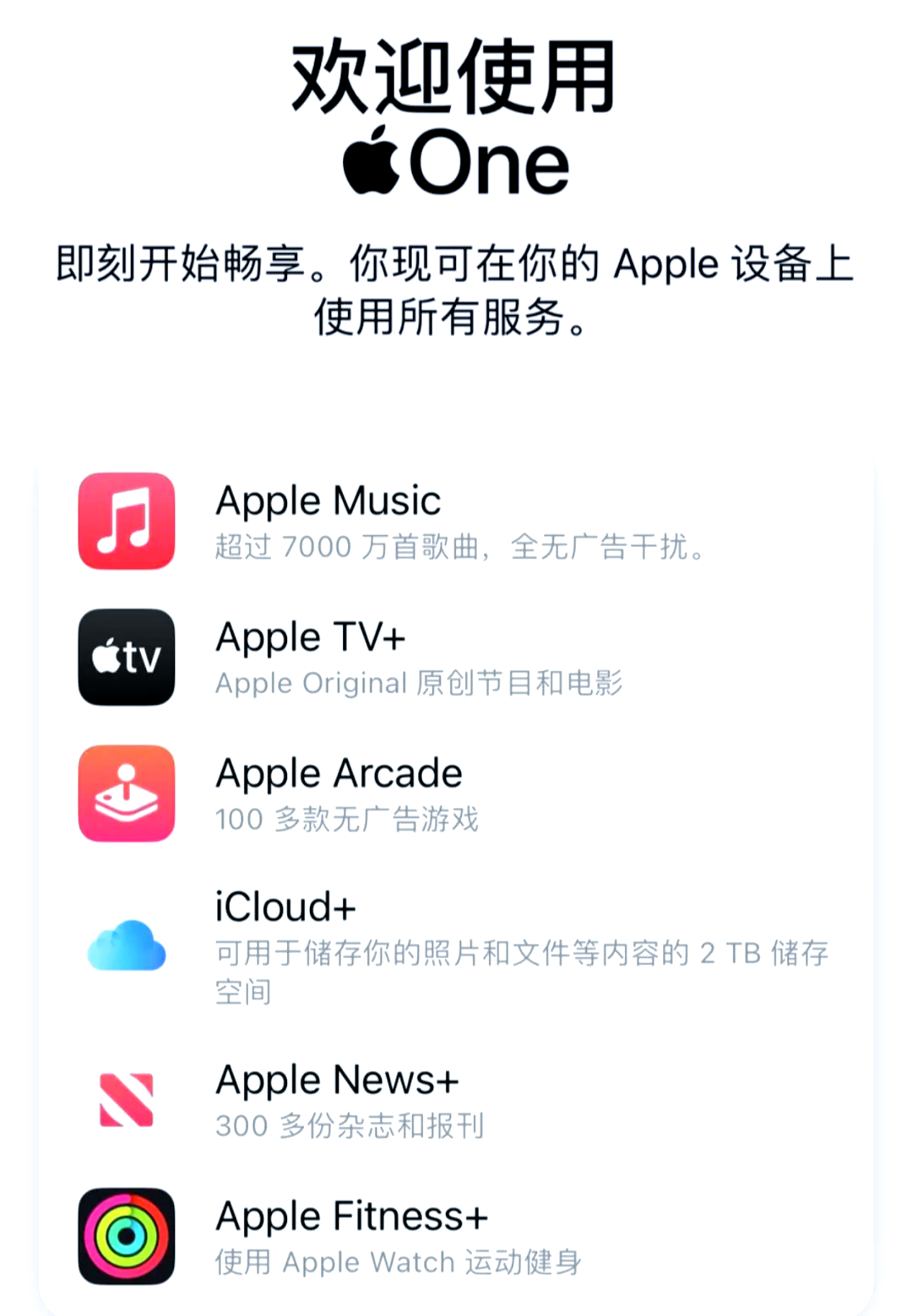 苹果id版s版意思吗苹果手机id密码修改指南-第2张图片-太平洋在线下载