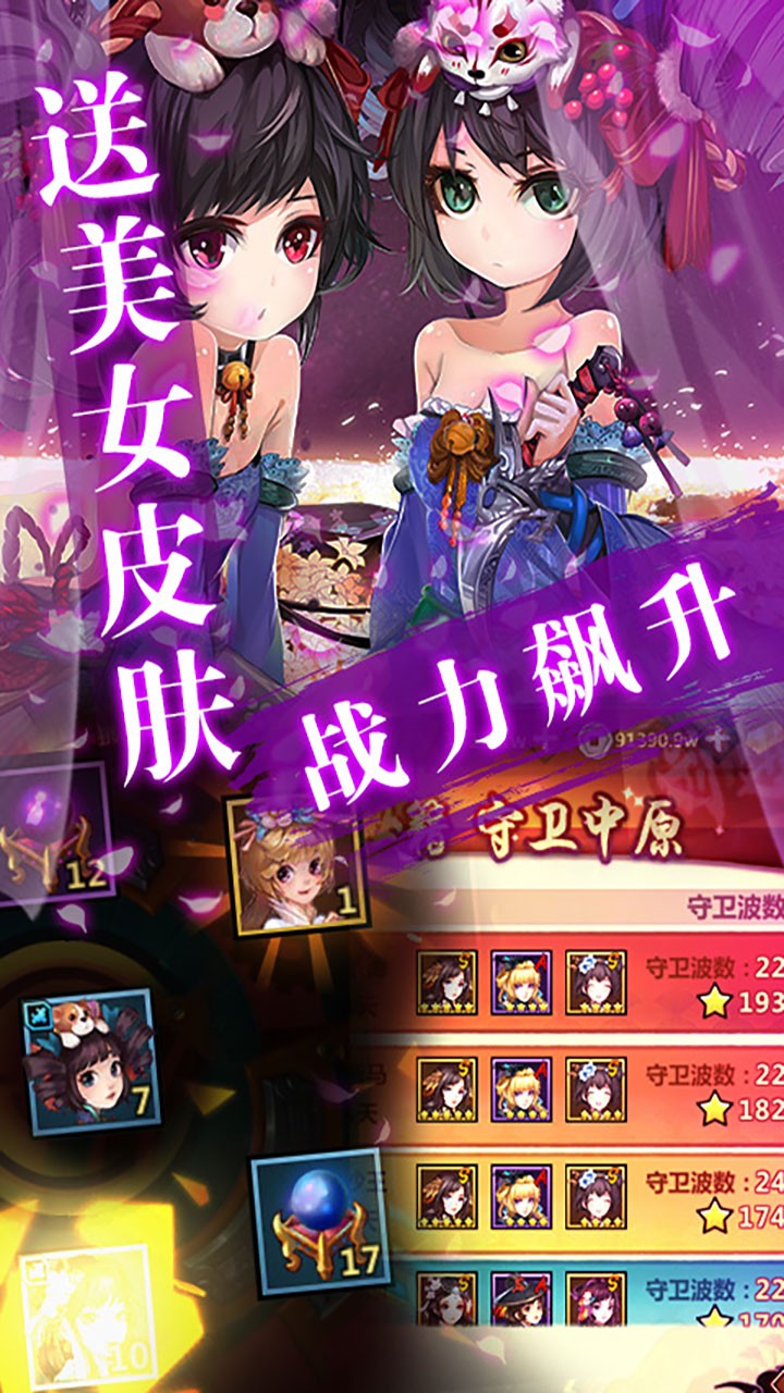 bt安卓版游戏平板安卓无广告游戏apk