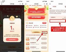 汇丰娱乐苹果版代理汇丰集团app是真的么-第2张图片-太平洋在线下载