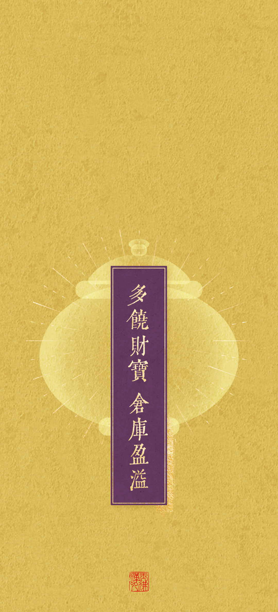 佛经手机版佛经大全app-第2张图片-太平洋在线下载