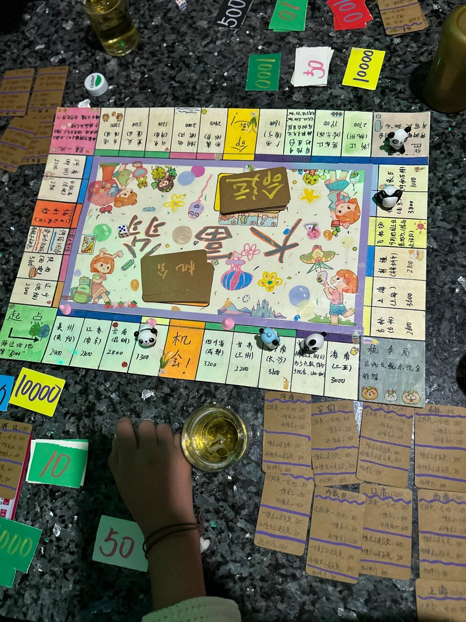 大富翁7手机版大富翁4手机移植版-第2张图片-太平洋在线下载