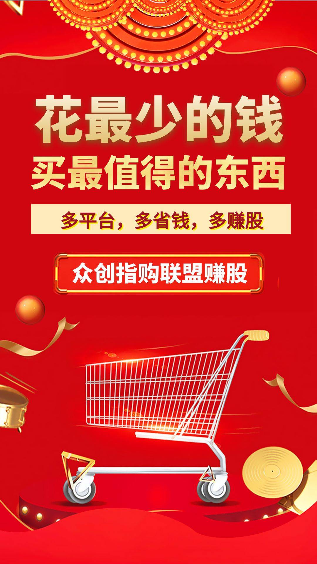 众划算手机版众划算平台倒闭了吗最新回答