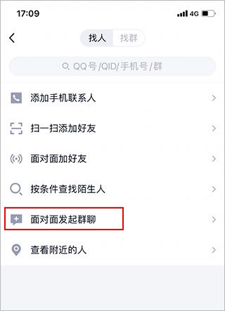 手机qq安卓版轻聊版手机安卓版下载官网