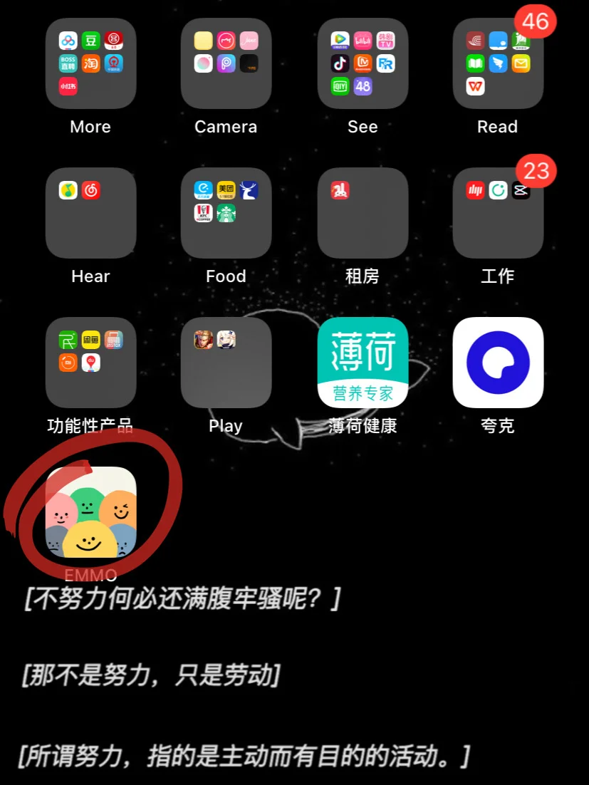 苹果版贴心日记苹果的日记怎么写-第2张图片-太平洋在线下载