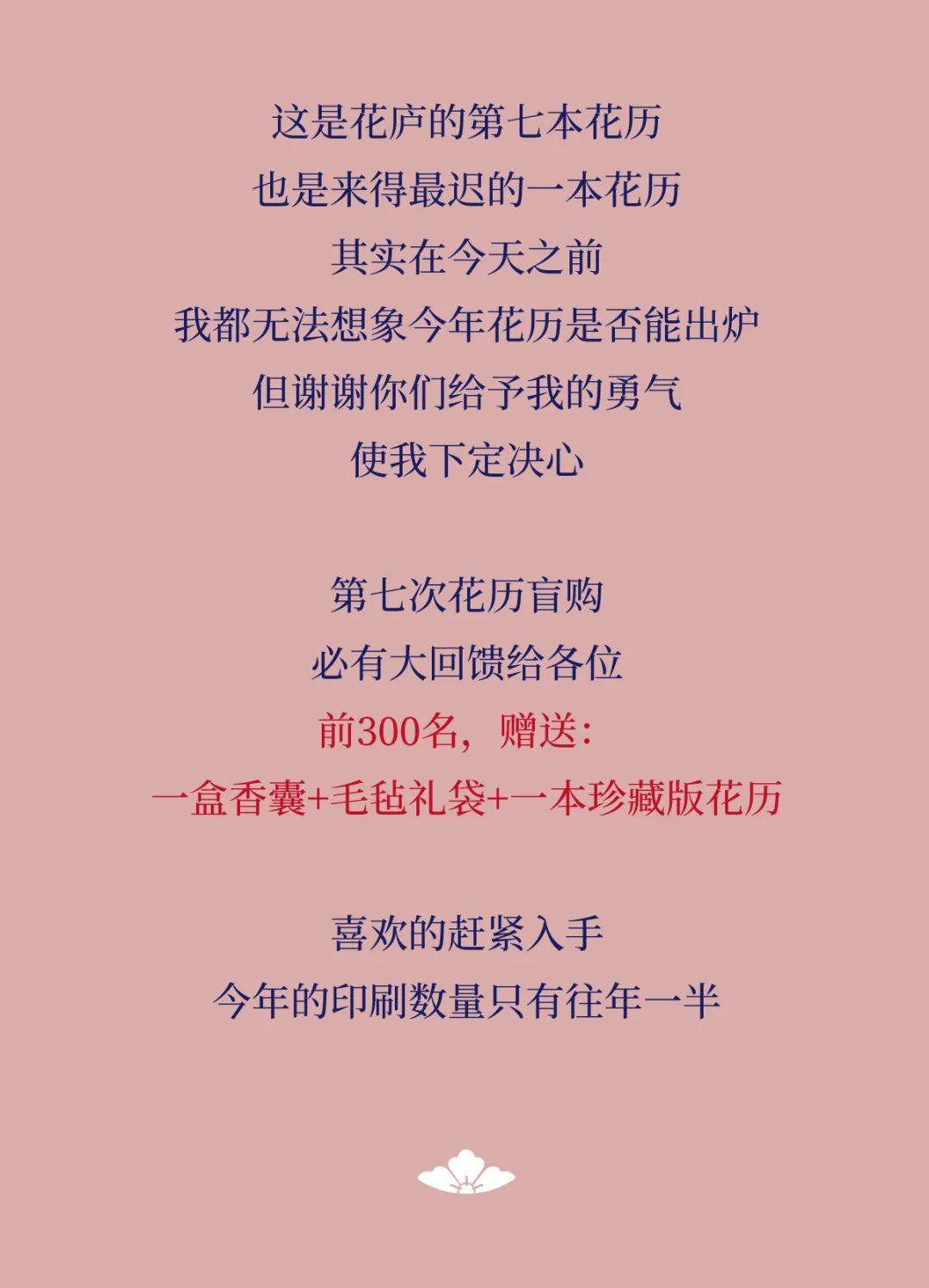 花历安卓版中华万年历安卓版-第2张图片-太平洋在线下载