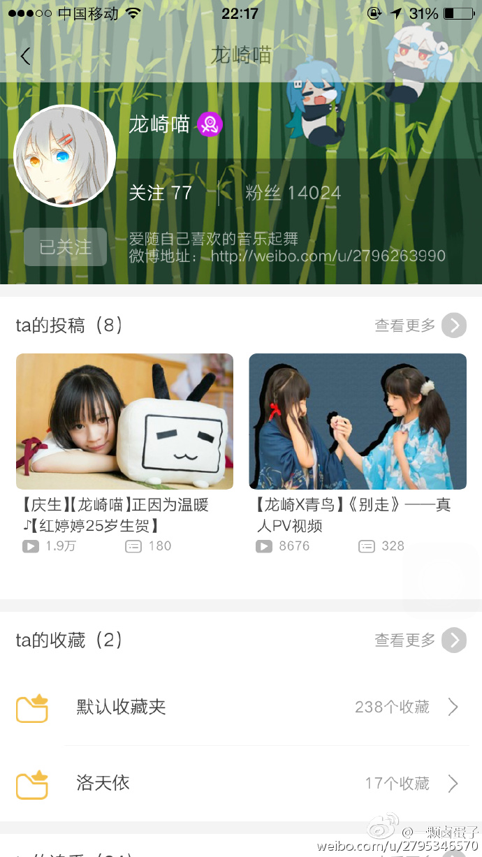 手机版b站邀请码bilibili邀请码怎么用