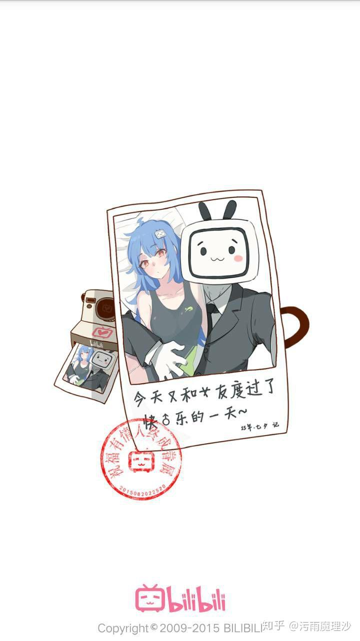 手机版b站邀请码bilibili邀请码怎么用-第2张图片-太平洋在线下载
