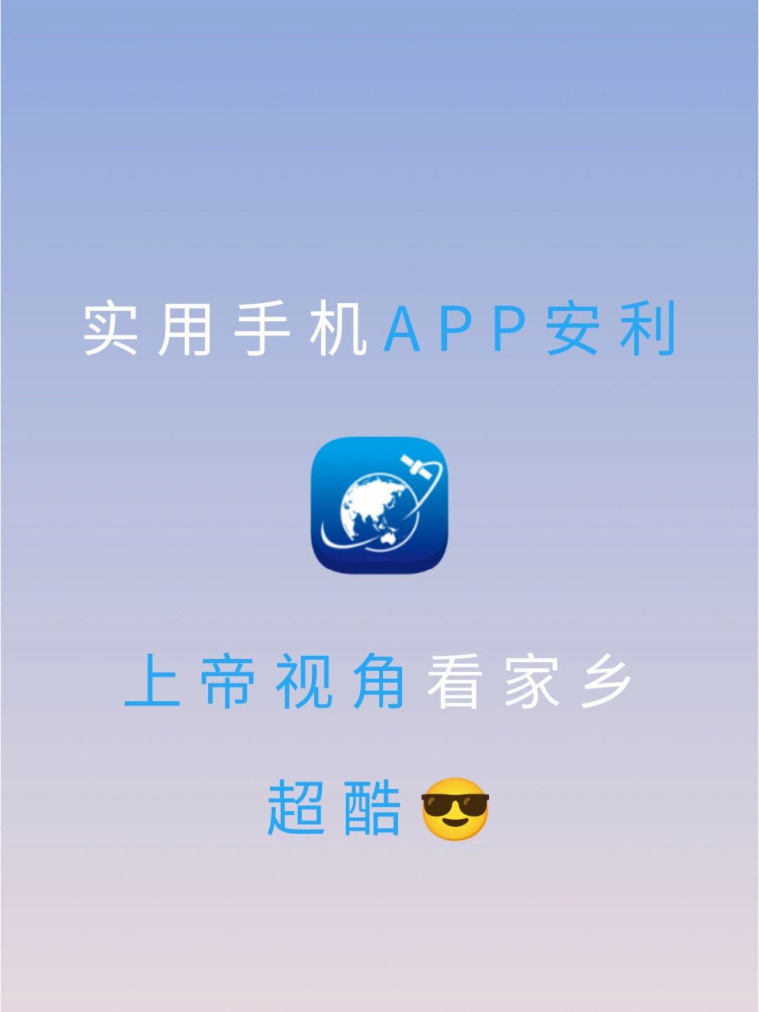 谷歌地球安卓版怎么用谷歌地球安卓手机版下载-第2张图片-太平洋在线下载