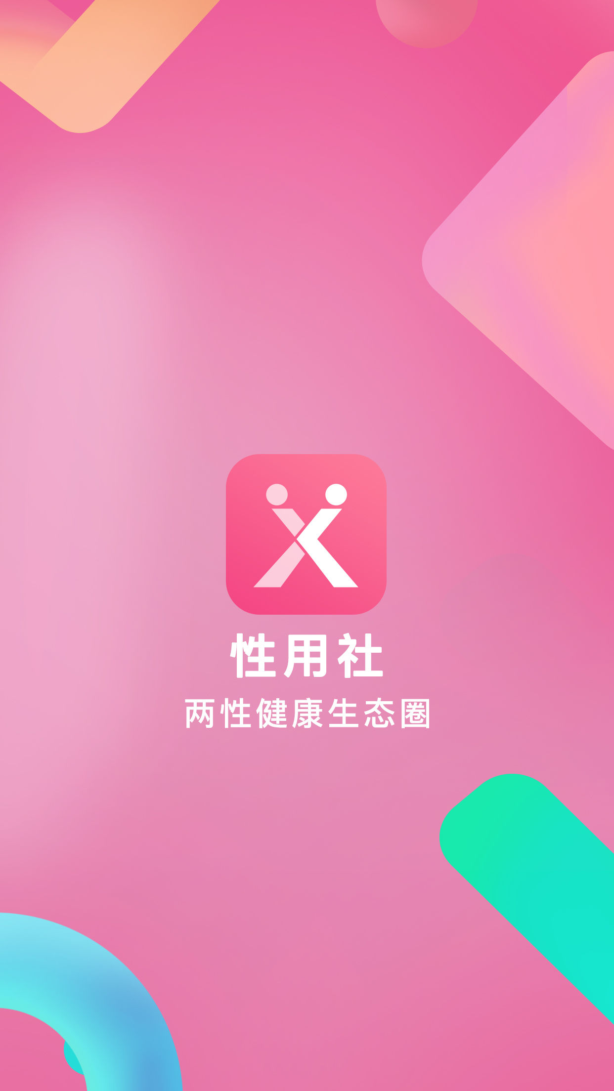 青春版安卓手机华为青春版有什么区别