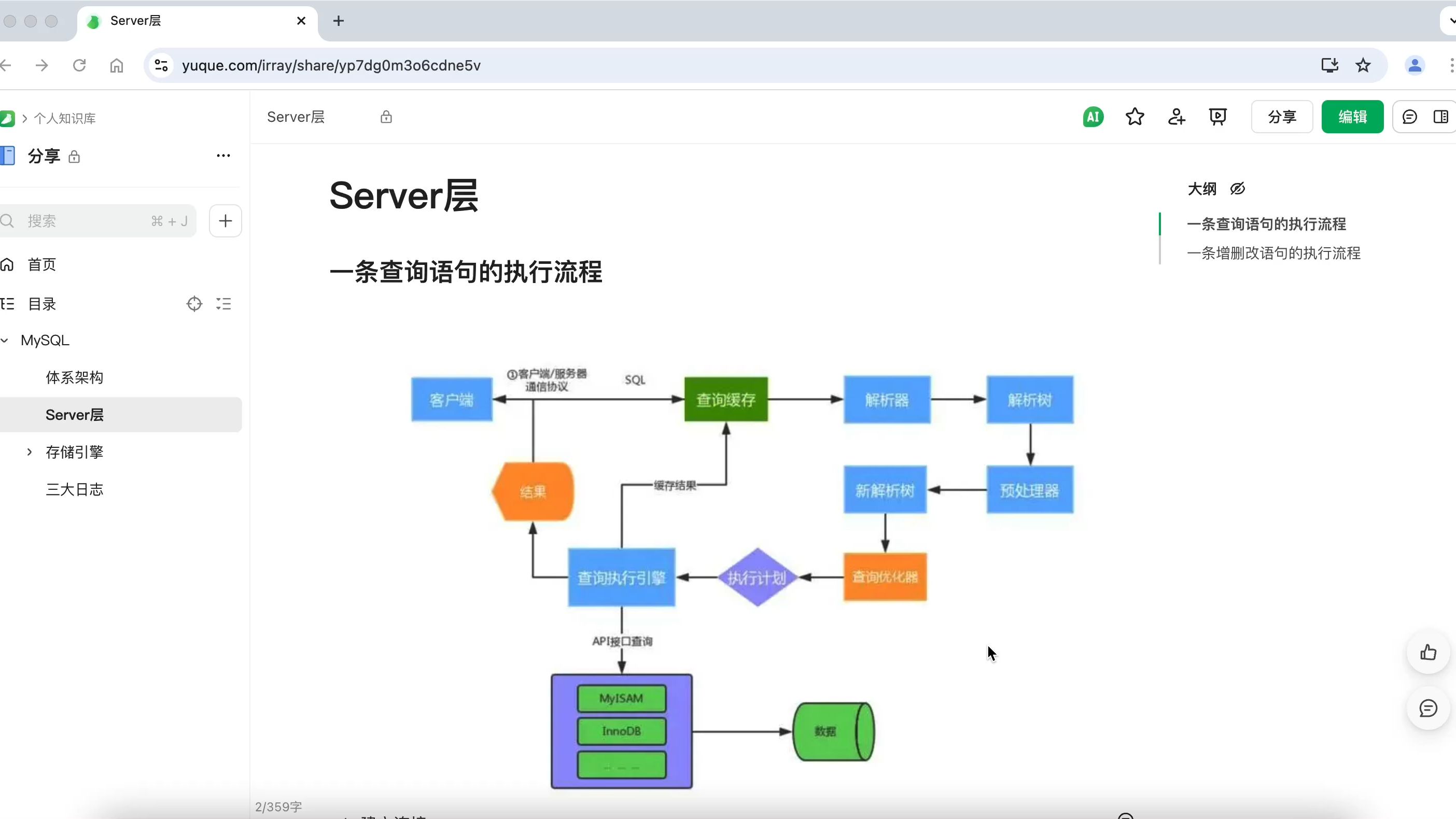 sql客户端前端sqlserver客户端工具下载-第2张图片-太平洋在线下载