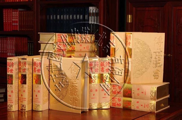 藏书网客户端99藏书网最近怎么了