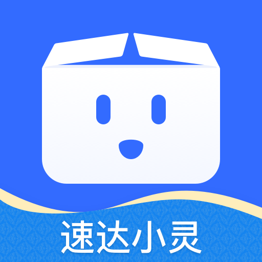 速达app客户端速达3000pro商业版客户端安装包
