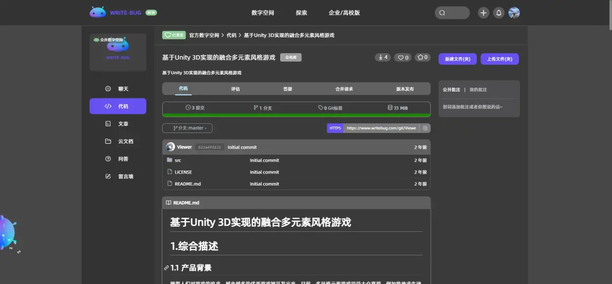 unitymoba客户端太吾绘卷unitymodmanager