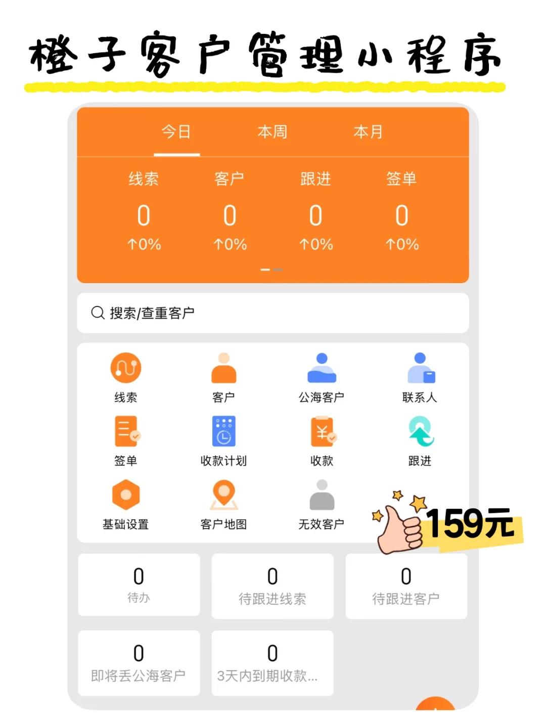 客户端推荐系统客户端app下载安装浏览器-第2张图片-太平洋在线下载