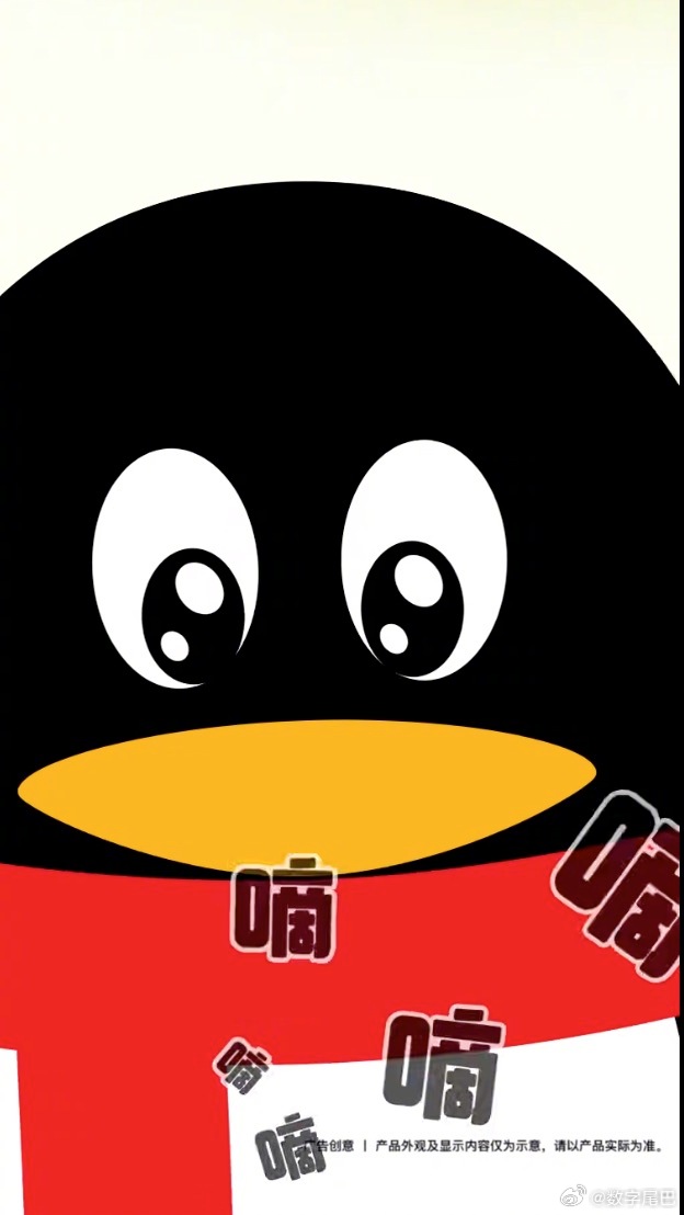 qq小工具手机版小助手官网下载