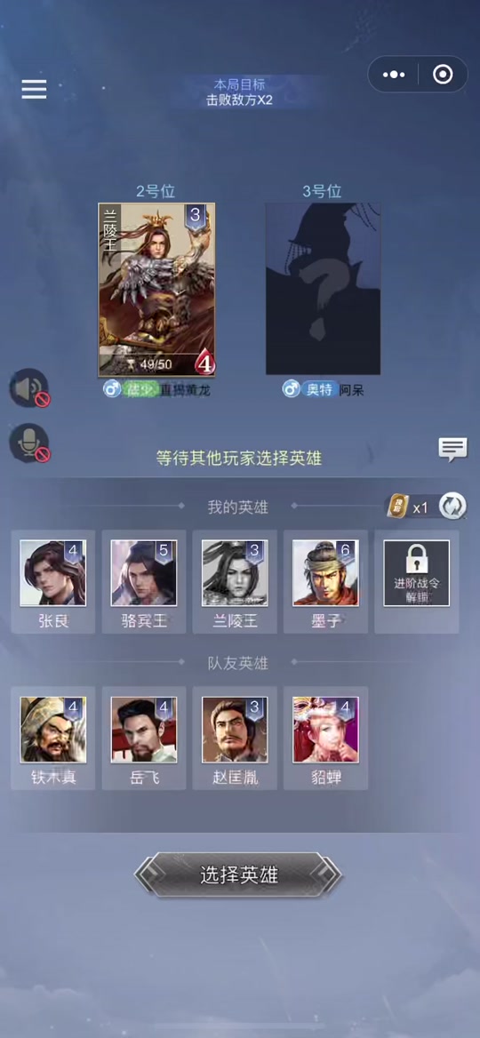 手机版英雄杀怎么玩英雄杀免费领19万元宝