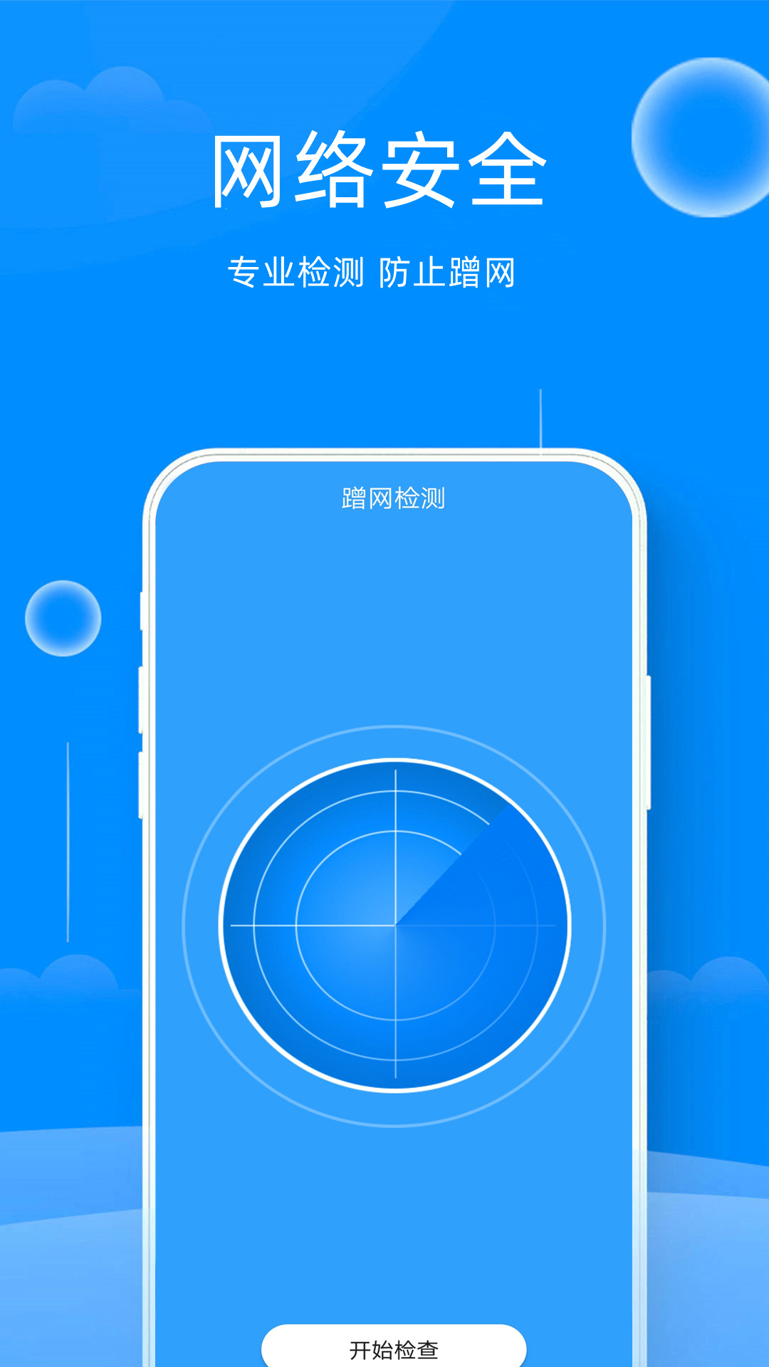 手机版jwplayer安卓jwplayer官方免费下载