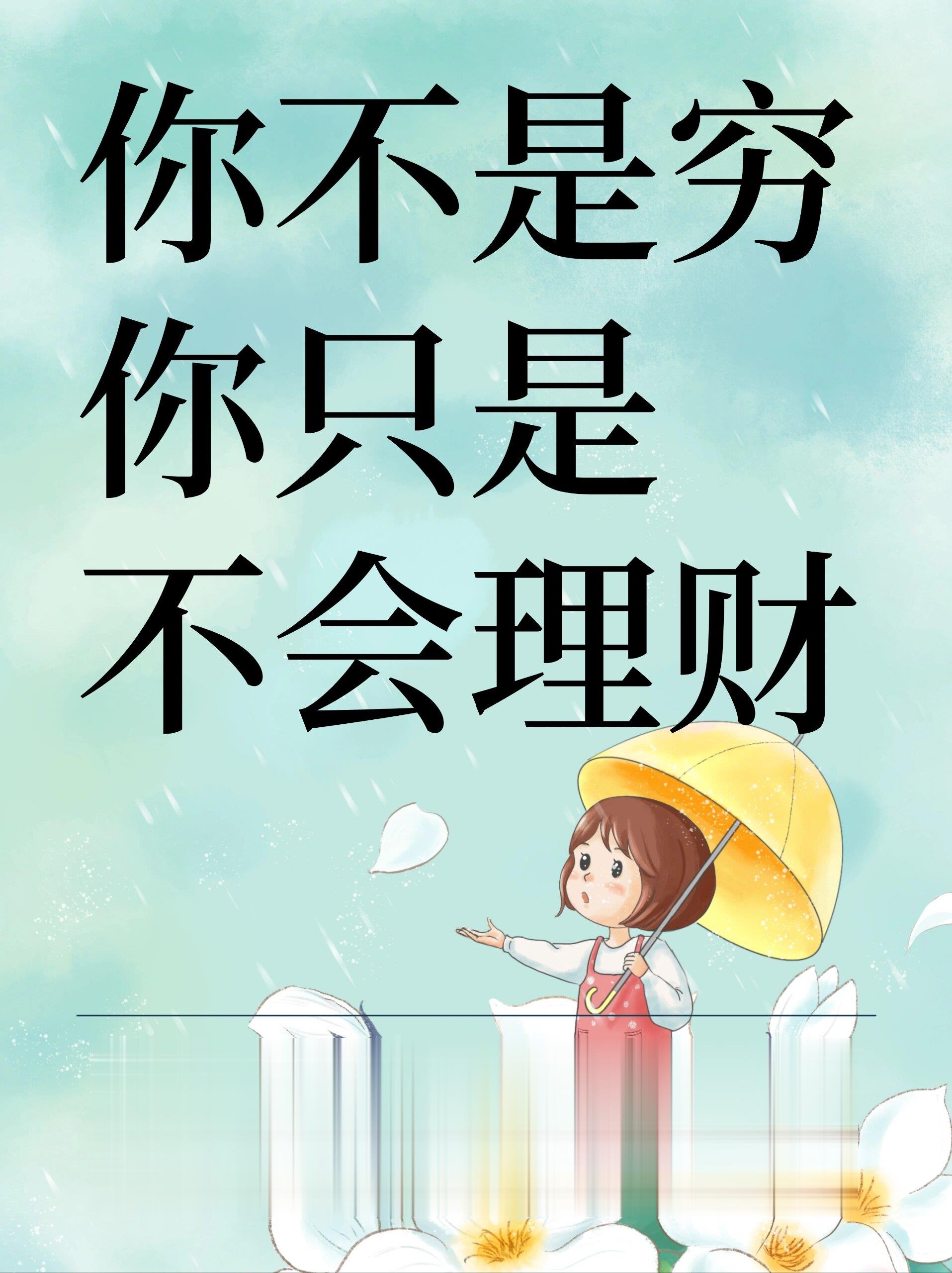 安e理财高端手机版理财通的安稳债基怎么样-第2张图片-太平洋在线下载