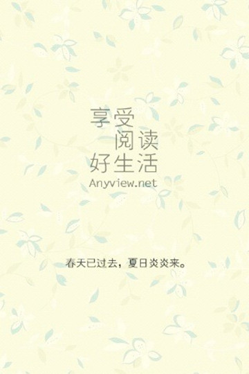 8点报阅读器手机版8点报阅读器安卓手机版-第2张图片-太平洋在线下载
