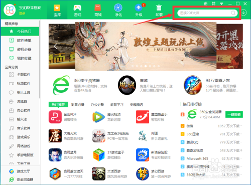 腾讯视频国际版苹果版腾讯视频苹果版免费下载