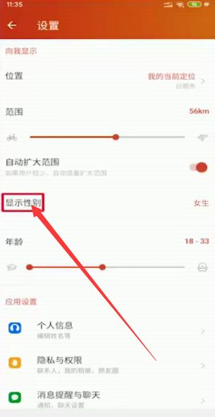 探探ios安卓版轻量版苹果ios版下载-第2张图片-太平洋在线下载