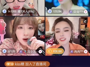 cc直播客户端大型k线频道官网导航入口-第2张图片-太平洋在线下载