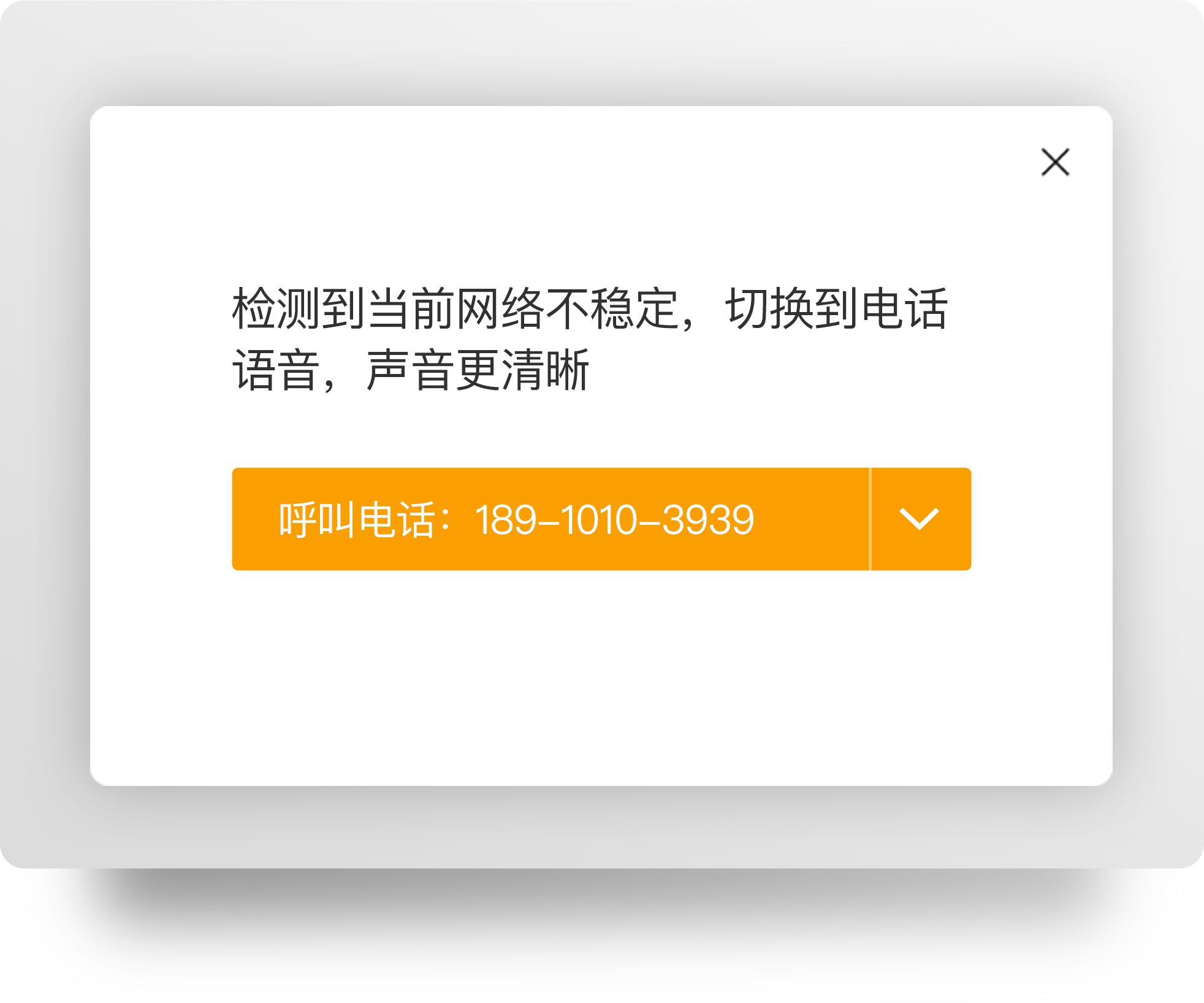 全时云会议手机版全时云会议网页版入口官网-第2张图片-太平洋在线下载